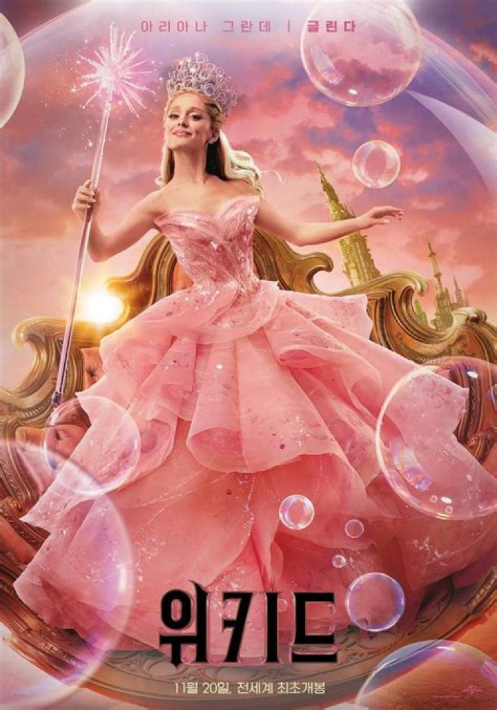 Ariadna Gil Bio (Wiki) 