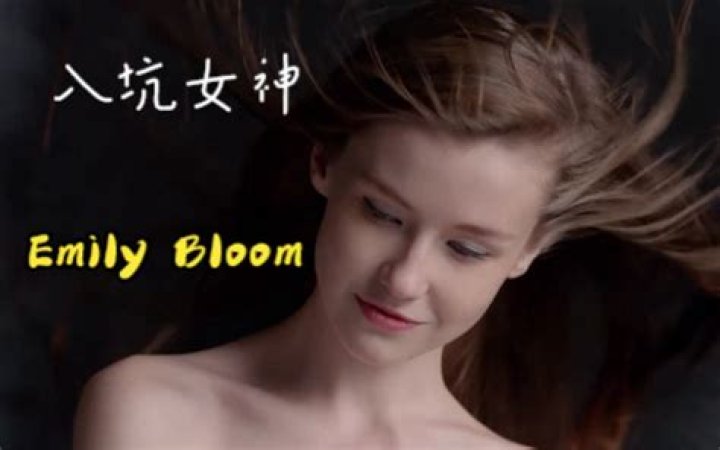 Emily Bloom Height, Weight, Net Worth, Age, Birthday, Wikipedia, Who, Instagram, Biography