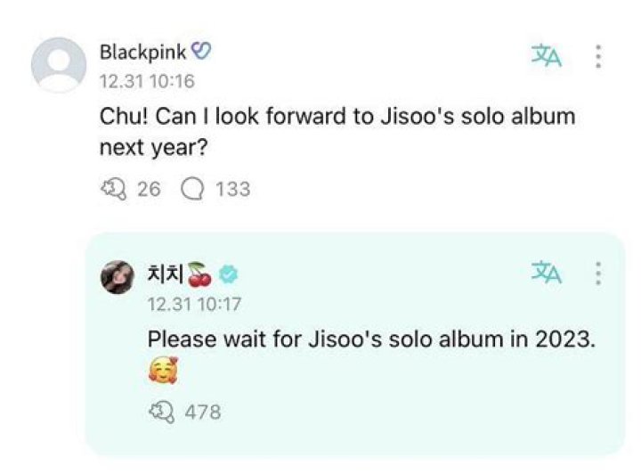 
“Jisoo solo in 2023”: BLACKPINK’s oldest member confirms solo debut this year 
