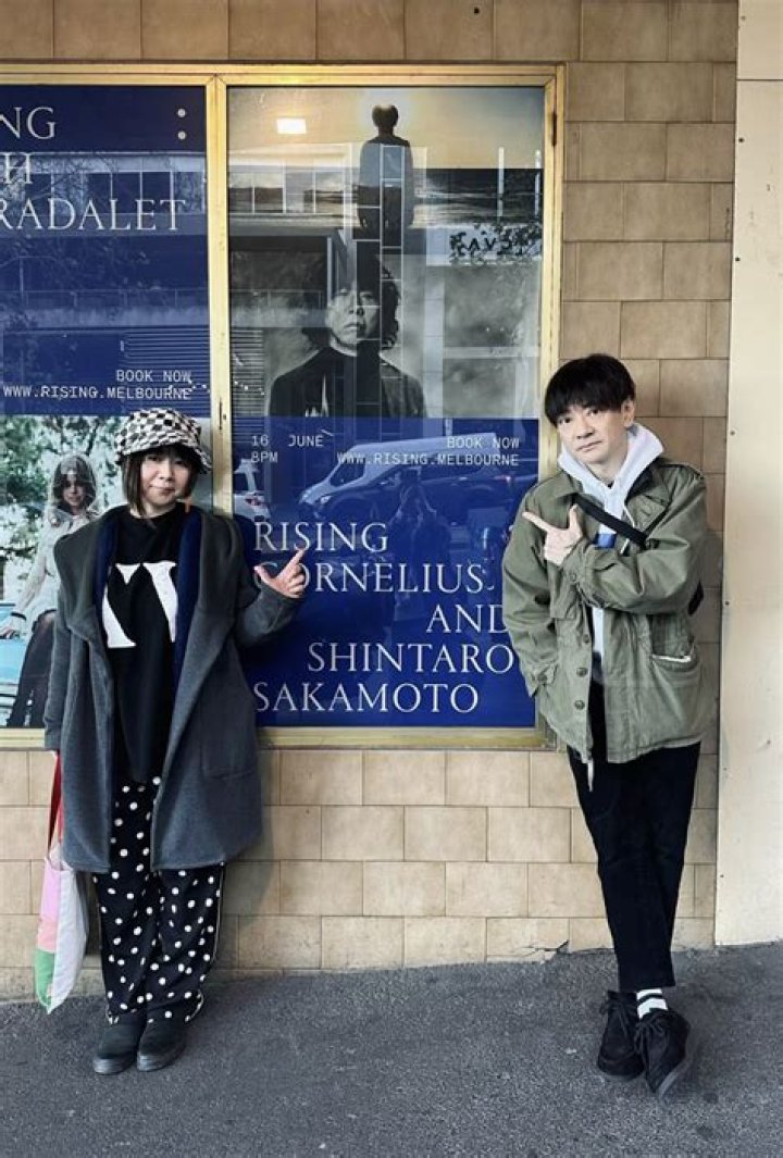 
Keigo Oyamada Age, Birthday, Wikipedia, Who, Nationality, Biography 
