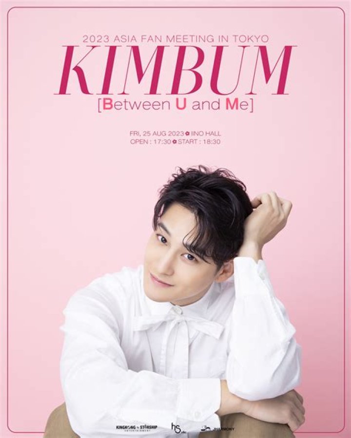 Kim Bum Bio (Wiki) 