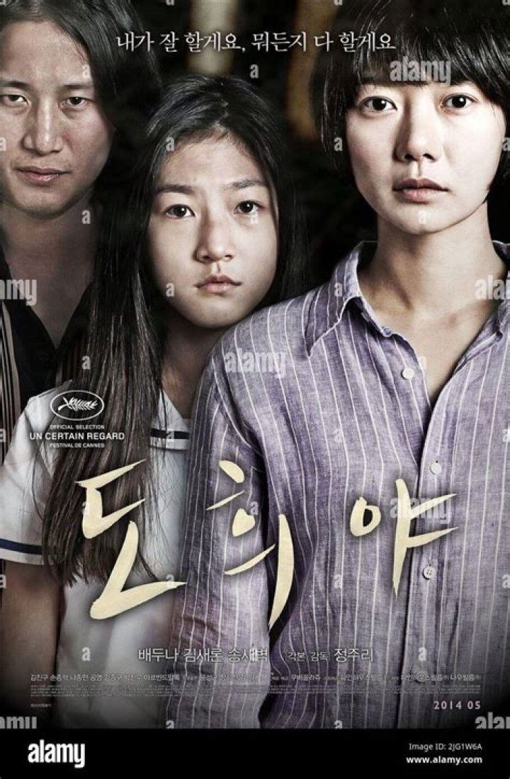 Song Sae-byeok - Age, Family, Bio