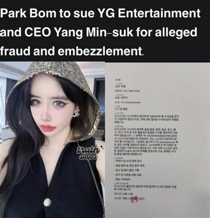 Yang Min-suk Bio (Wiki) 