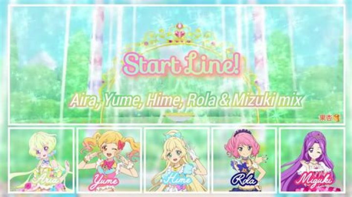 Yume Hime - Age, Family, Bio